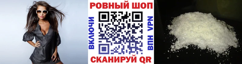 Купить Каннабис Alpha-PVP КОКАИН ГАШИШ Амфетамин Меф мяу мяу Горячий Ключ