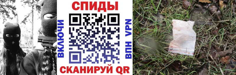 Амфетамин 98%  Купить  Горячий Ключ 