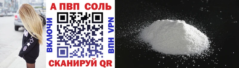 Alpha PVP VHQ Горячий Ключ