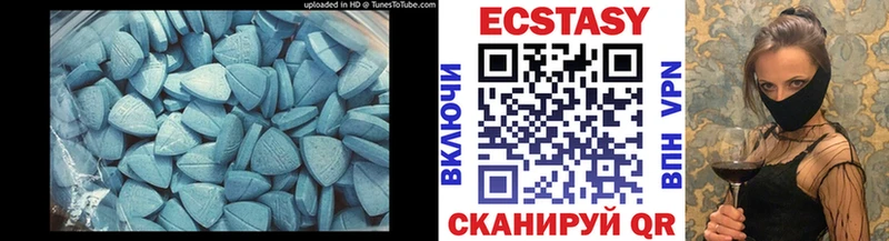 Экстази бентли  Купить закладки  Горячий Ключ 