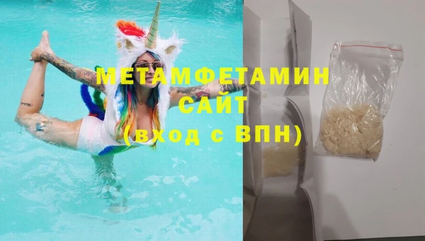 MDMA Premium VHQ Ветлуга