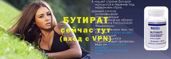 стаф Киреевск