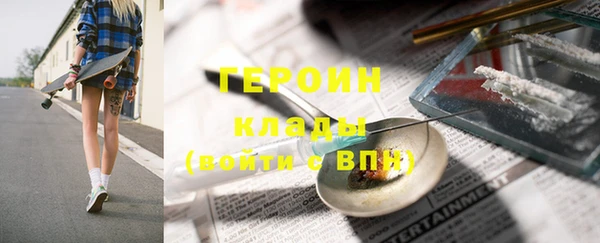 мдма Кинешма
