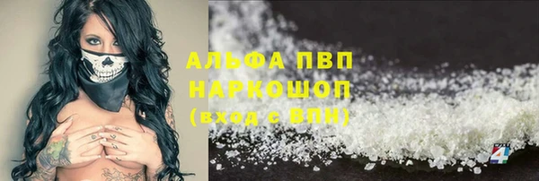 мескалин Киренск