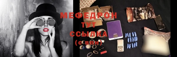 мдма Кинешма