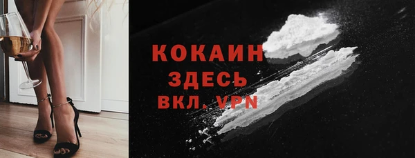 мдма Кинешма