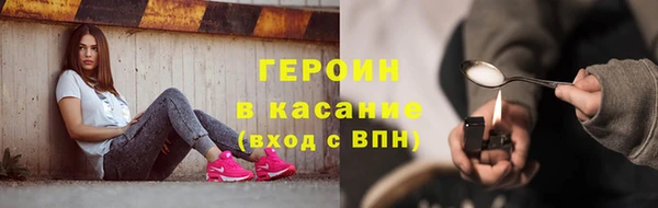 мескалин Киренск
