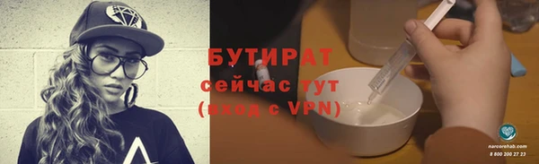 мескалин Киренск