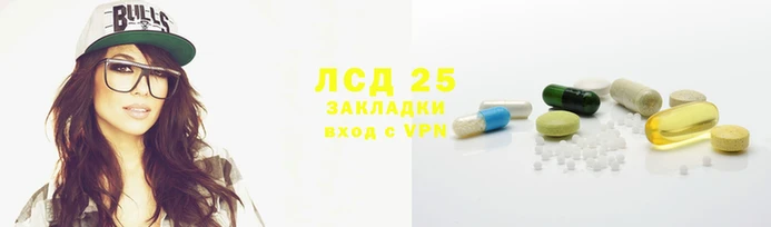 мескалин Киренск