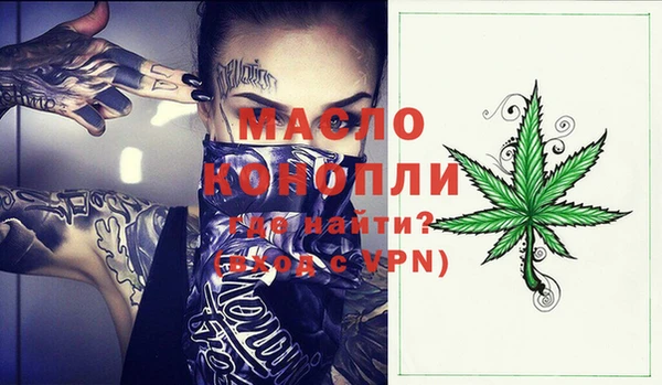 мдма Кинешма