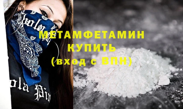 мескалин Киренск