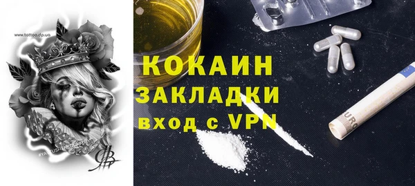 мдма Кинешма
