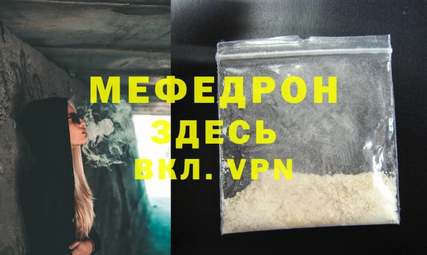 мдма Кинешма