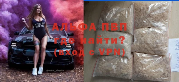 ALPHA PVP Карталы