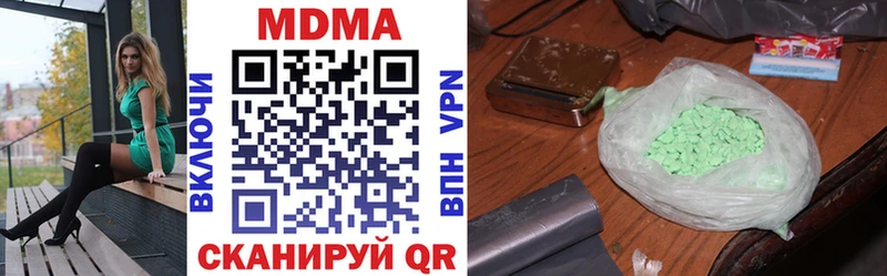 Купить где  Горячий Ключ  MDMA Molly 