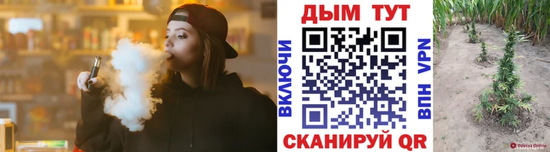 Купить закладки  Горячий Ключ  Бошки марихуана Bruce Banner 